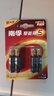 南孚7号电池16粒 七号碱性 聚能环5代 适用血压计/燃气表/遥控器/电子秤/挂钟/无线鼠标/计算器/玩具等 实拍图