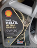 壳牌（Shell）全合成机油 5w-40(5w40) API SP级 1L超凡喜力都市光影版汽车保养 实拍图