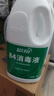 蓝月亮 84消毒液1.2kg*4瓶 地板玩具家居衣物消毒水杀菌率99.999% 实拍图