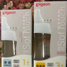 贝亲（Pigeon）玻璃奶瓶160mlS码+PPSU奶瓶240mlM码 1-6个月奶瓶套装 实拍图