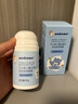 sakose儿童凡士林金盏花多效滋润面霜80g四季舒缓修护防干裂敏感肌可用 实拍图