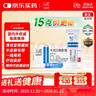 【原研进口】达力士 卡泊三醇软膏 15g:0.75mg/盒 实拍图