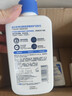 适乐肤（CeraVe）C乳236ml（男士女士生日礼物保湿补水乳液身体乳面霜张凌赫同款） 实拍图