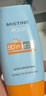 Mistine蜜丝婷防晒霜小黄帽面部水感养肤防紫外线40mlSPF50+新年礼物 实拍图