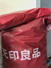 无印良品立体A类面料10%大豆纤维四季被子春秋棉被芯冬天被褥150*200cm4斤 实拍图