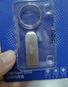 爱国者（aigo）8GB USB2.0投标U盘U212 盒装 公司企业竞标专业投标优盘 十只装 小容量小体积金属U盘 实拍图