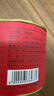 八马茶业红茶 武夷山正山小种一级 80g罐装 茶叶自己喝 实拍图