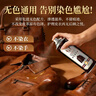 巨奇保赐净皮衣护理保养油真皮沙发专用油皮夹克皮具无色保养剂300ml 实拍图