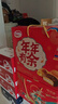 达利园年年有余礼盒1342g休闲零食早餐面包春节伴手礼新年年货礼品 实拍图