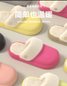 朴西冬季防水可拆卸棉拖鞋女士保暖室内厚底防滑可外穿 浅粉 38-39 实拍图