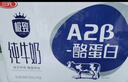 三元极致A2β-酪蛋白纯牛奶整箱200ml*16盒 稀奢奶源 年货礼盒 实拍图