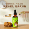 窝小芽有机核桃油组合装150ml 食用油初榨 享婴幼儿宝宝辅食油儿童食谱 实拍图