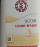 大宝SOD蜜200ml*3乳液面霜男女士润肤补水保湿霜护肤品身体乳新年礼物 实拍图