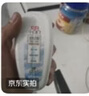 立白小白白羽绒服干洗剂100g 羽绒服清洗剂刷子 洗刷一体免水洗洗衣液 实拍图