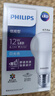 飞利浦（PHILIPS）led节能灯泡客厅家用超亮照明E27大螺口球泡12W6500K白光优视型 实拍图