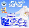 德佑羽绒服清洁湿巾10抽*8包 免洗去污渍湿纸巾干洗剂便携小包装 实拍图