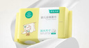 全棉时代（PurCotton）【孙颖莎同款】婴儿加大棉柔巾100%纯棉面巾洗脸巾70抽*4包 实拍图