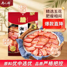 唐人神湘式五花腊肉500g湖南特产农家风味湖南腊肉五花肉咸肉腊味年货 实拍图