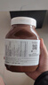 费列罗进口nutella能多益巧克力味酱榛子可可调味酱意榛滋早餐烘焙馅料 榛果可可酱 1kg*2瓶 【烘焙囤货】 实拍图