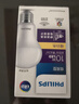 飞利浦（PHILIPS）led节能灯泡客厅家用超亮照明E27大螺口球泡10瓦3000K优视型 实拍图