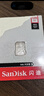 闪迪（SanDisk） 闪迪U盘CZ430防震车载 加密高速迷你电脑商务汽车优盘 至尊高速酷豆(安全加密) 64G读速高达300MB/S 实拍图