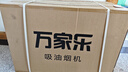 万家乐油烟机【AZ1】中式抽油烟机灶具套装16立方小尺寸出租房小户型换新免扩孔烟灶套装AZ1+C2R1天然气 实拍图