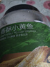 京东京造香酥小黄鱼420g 即食海鲜小吃小鱼干零食独立包装孕妇高蛋白 实拍图