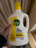 滴露（Dettol）多效衣物除菌液阳光柠檬2.5L 衣物杀菌消毒液除霉剂 7天抑菌除螨 实拍图
