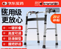 洛伦佐 不锈钢单弯助行器ZXQ-05 老人助行助步器骨折走路扶手架 实拍图