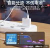 科沃【提速100%】充电器3.4A三口USB快充头充电线套装兼容5V2A/1A多口适用于苹果华为小米手机iPad通用 实拍图