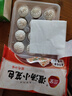 三全中式早餐半成品点心包子馄饨手抓饼速冻家庭早晚餐夜宵年货送礼 上海风味荠菜猪肉馄饨150g12只 实拍图