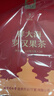 同仁堂品牌 北京同仁堂胖大海罗汉果金银花甘草菊花茶120g搭配雪梨烟肺 实拍图