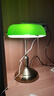西御经典老式复古台灯插电式绿色民国风台灯办公桌工作灯传统老人卧室 绿色灯罩款 实拍图