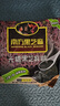 南方黑芝麻无糖黑芝麻糊1000g/袋 家庭早餐必备 【新老包装随机发货】 实拍图