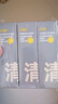 C咖双管洗面奶80g*3氨基酸控油洁面乳去黑头去角质卸妆新年礼物 实拍图