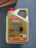 嘉实多（Castrol）极护智E版 全合成机油 润滑油 0W-20 C5 4L 汽车保养 实拍图