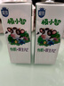 三元【新鲜日期】极致A2β-酪蛋白儿童有机纯牛奶200ml*10 年货礼盒 实拍图