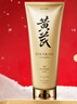 春娟黄芪保湿修复洁面乳120g 升级款泡沫丰富深层清洁毛孔 实拍图