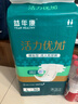 益年康 活力优加成人纸尿裤L码30片 大号(臀围:95-120cm)老年产妇尿不湿 实拍图