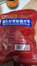 齐力新疆灰枣500g 若羌特产 即食红枣 泡茶煮粥枣子颗粒均匀 果干零食 实拍图