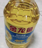 金龙鱼 食用油 葵花籽清香型食用植物调和油5L*4 实拍图