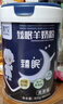 臻牧（zhenmu） 臻眠中老年女士成人无蔗糖睡眠羊奶粉营养品年货节送礼800g 实拍图