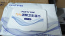 维达（Vinda）超净化纯水湿巾 80片*12包 婴儿湿巾手口可用湿巾 新旧随机发货 实拍图