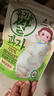 艾唯倪（ivenet）有机米饼宝宝儿童零食磨牙棒 韩国原装进口入口易溶饼干 原味30g 实拍图