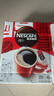 雀巢（Nestle）【侯明昊推荐】醇品速溶黑咖啡燃减0糖0脂*健身燃减防困48包*1.8g 实拍图