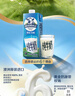 德运（Devondale）全脂纯牛奶澳洲原装进口原生高钙1L*10盒/箱装早餐 实拍图