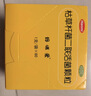 【原研药】妈咪爱 枯草杆菌二联活菌颗粒 60袋 1盒装 儿童孩子宝宝1-3岁6-12岁益生菌腹泻便秘胀气消化不良 实拍图