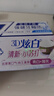 佳洁士全优7效炫白护龈美白牙膏清口防蛀共700g京东自营新老包装混发 实拍图