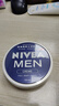 妮维雅（NIVEA）男士润肤霜150ml 清爽不油腻干皮保湿面霜护肤品 实拍图