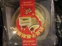 鲜京采内蒙古纯奶皮子咸奶茶焙茶慕斯蛋糕面包4寸下午茶早餐400g 实拍图